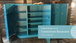 Contenitore Bramante